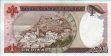 Tunisian 1 Dinar (15-10-1980): Reverse