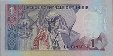 Tunisian 1 Dinar (3-8-1972): Reverse