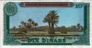 Tunisian 10 Dinars (1-6-1969): Reverse