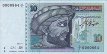 Tunisian 10 Dinars (7-11-1994): Front