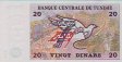 Tunisian 20 Dinars (7-11-1992): Reverse