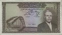 Tunisian 5 Dinars (1-11-1960): Front