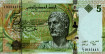 Tunisian 5 Dinars (20-3-2013): Front