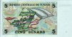 Tunisian 5 Dinars (7-11-1993): Reverse