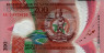 200 Vatu di Vanuatu (2014): Fronte