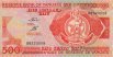 500 Vatu di Vanuatu ND(1993): Fronte