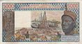 Ivorean 5,000 Francs (1985): Reverse