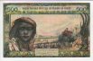 Togolese 500 Francs ND(1977): Reverse