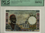 Togolese 5,000 Francs ND(1977): Front