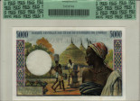 Togolese 5,000 Francs ND(1977): Reverse