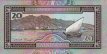 Yemen, Arab Republic 20 Rials ND(1995): Reverse