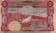 5 Dinari Yemeniti ND(1984): Fronte